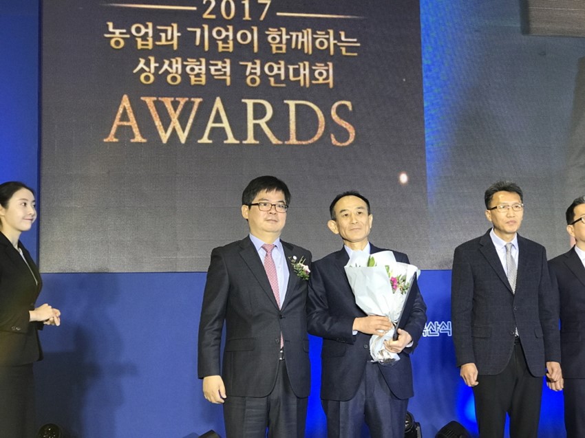 2.예천군농협쌀조합공동사업법인, 농림축산식품부 장관상 받아